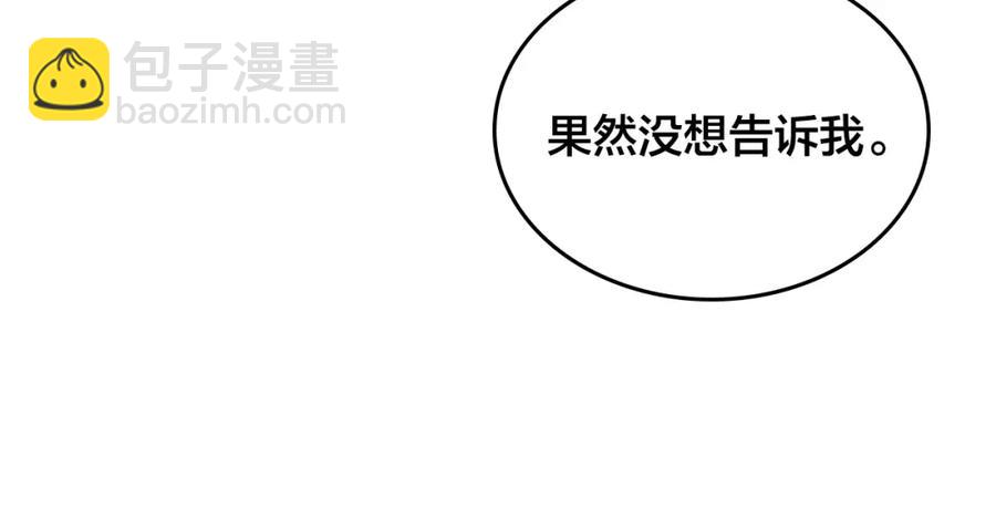 第129话 送大礼93