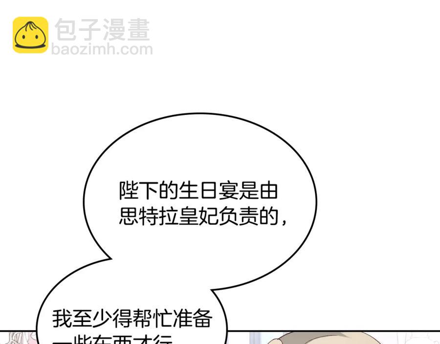 第129话 送大礼94