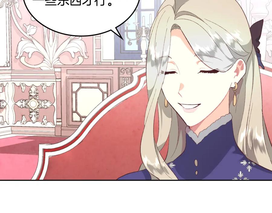第129话 送大礼95