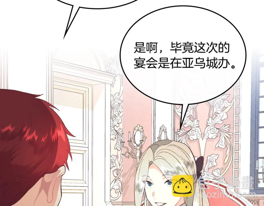 第129话 送大礼97