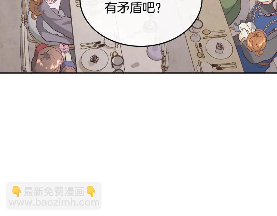 第130话 阻止她结婚！106