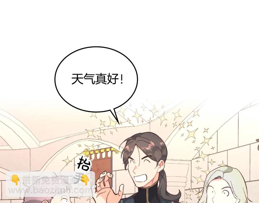 第130话 阻止她结婚！11