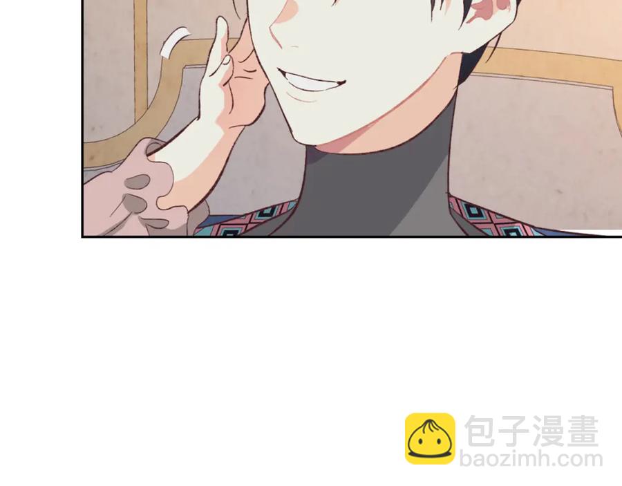 第130话 阻止她结婚！110