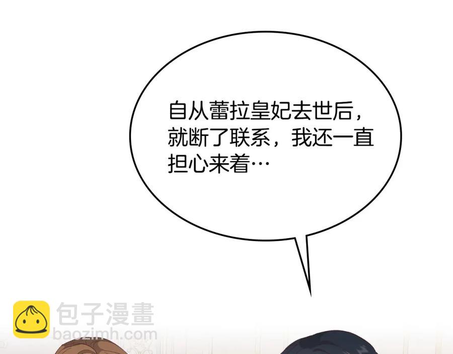 第130话 阻止她结婚！111