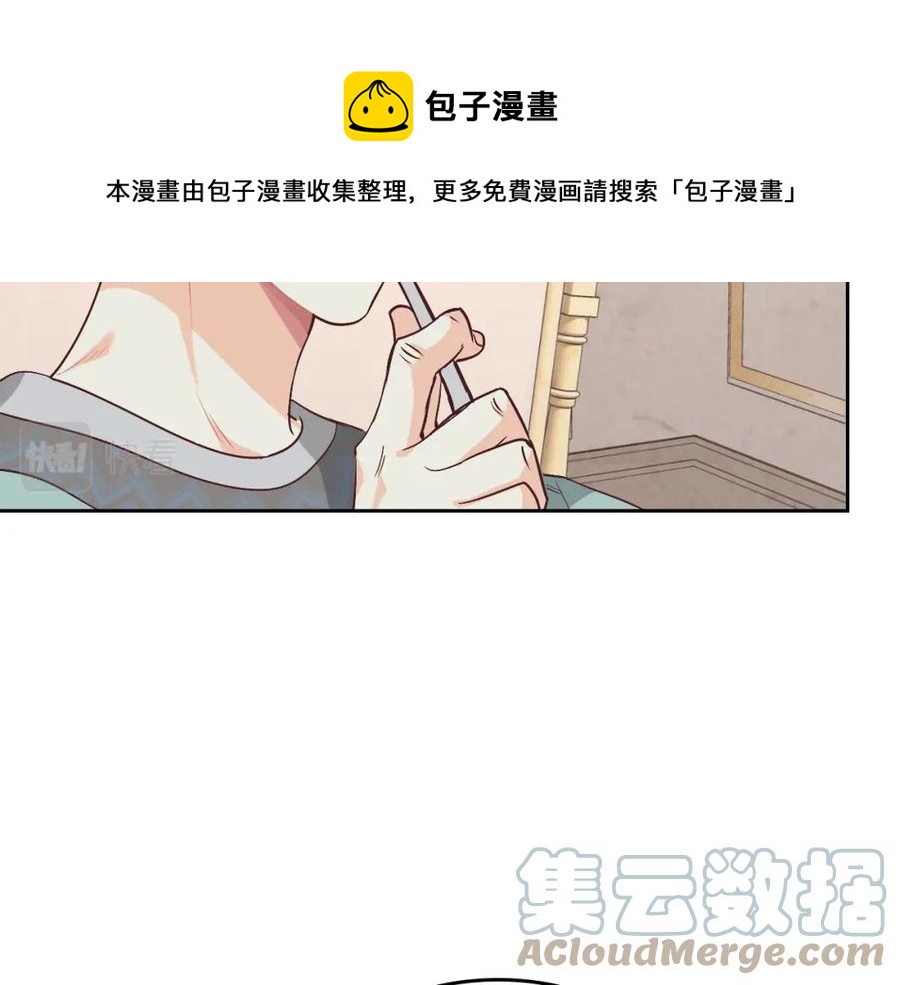 第130话 阻止她结婚！116