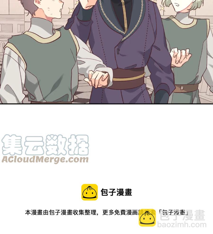 第130话 阻止她结婚！12