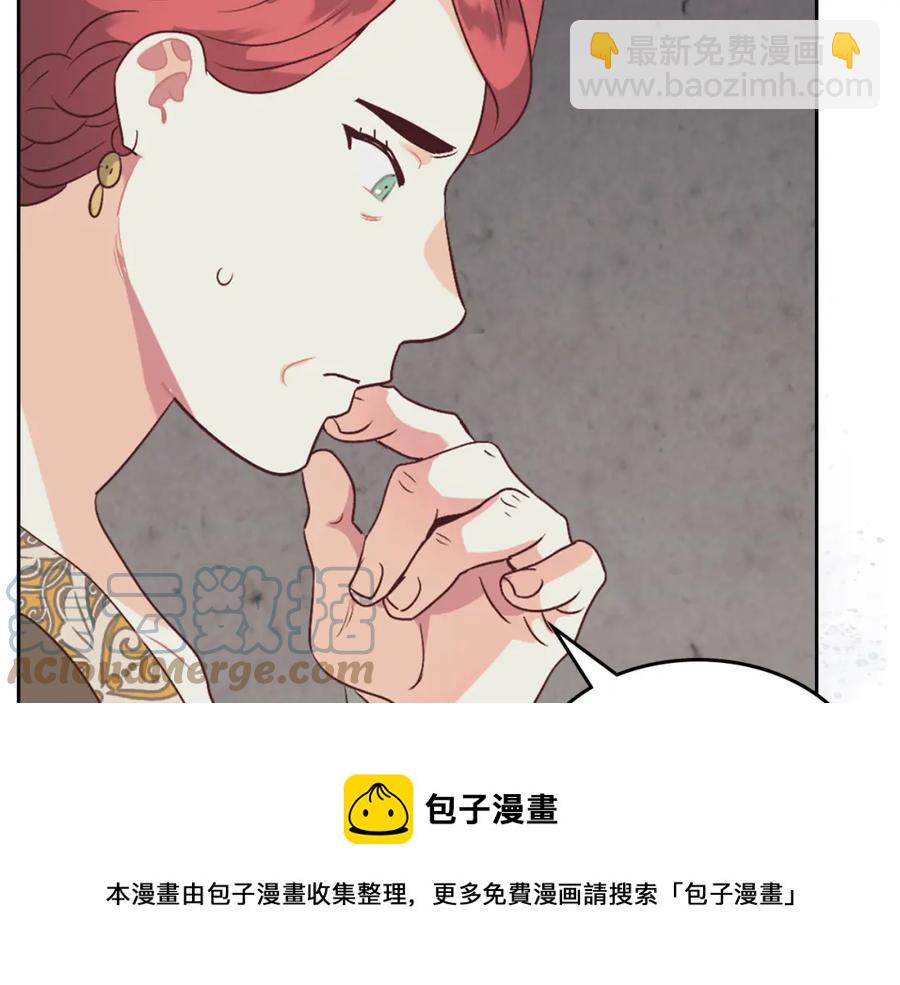 第130话 阻止她结婚！120