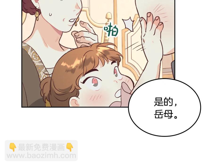 第130话 阻止她结婚！123