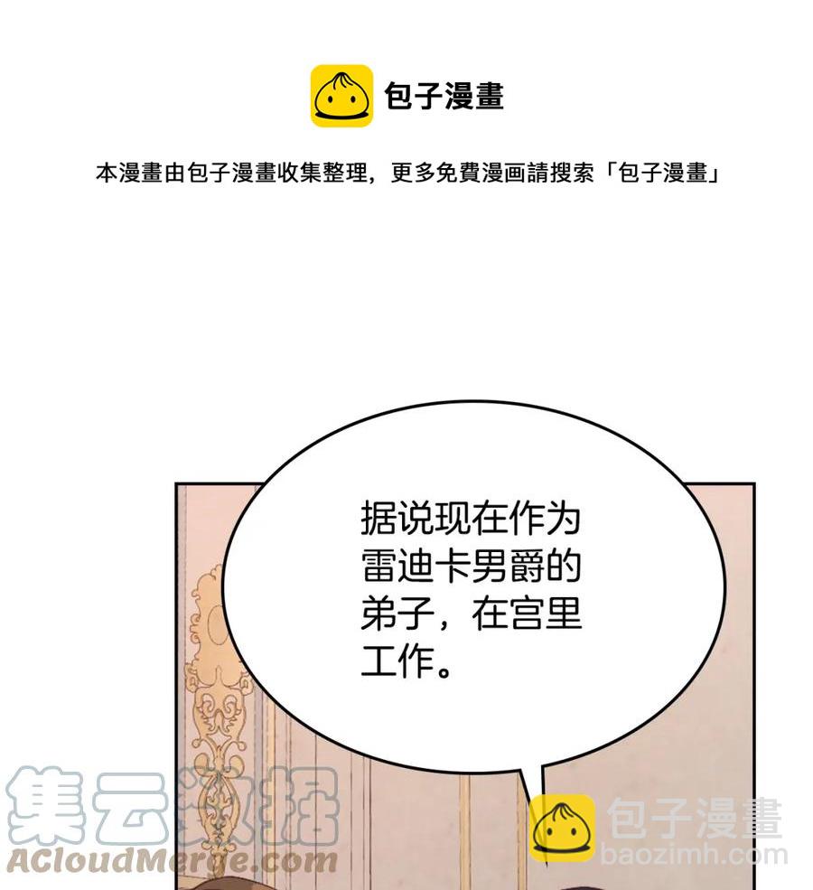 第130话 阻止她结婚！124
