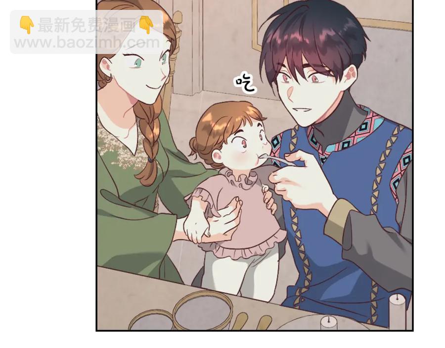 第130话 阻止她结婚！125
