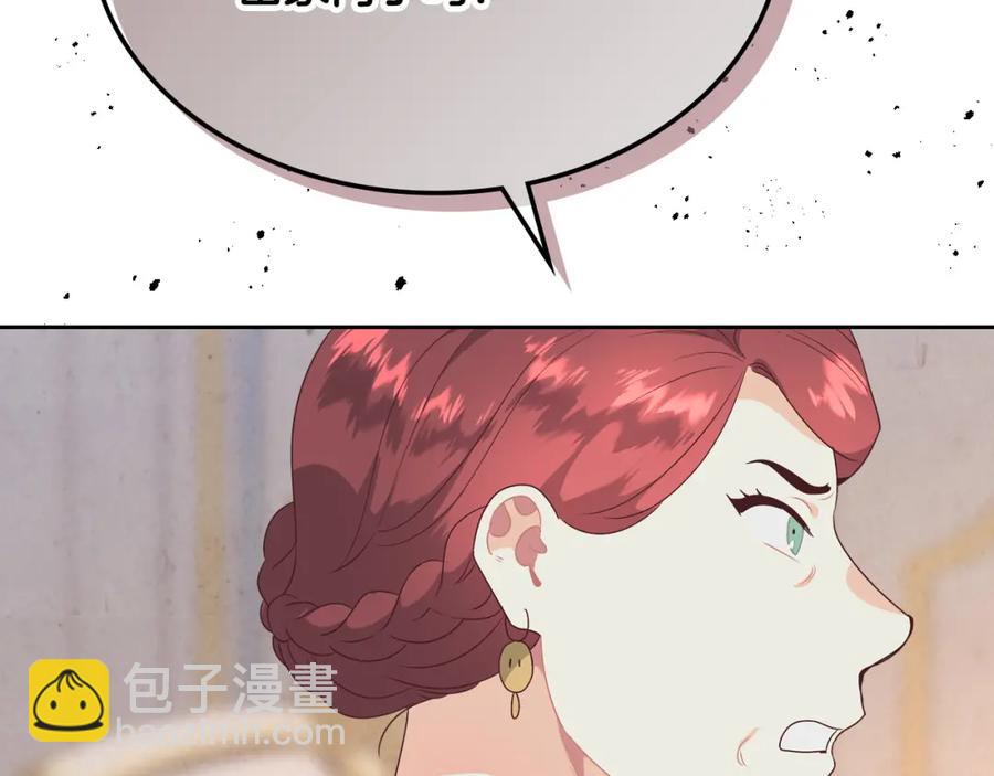 第130话 阻止她结婚！127