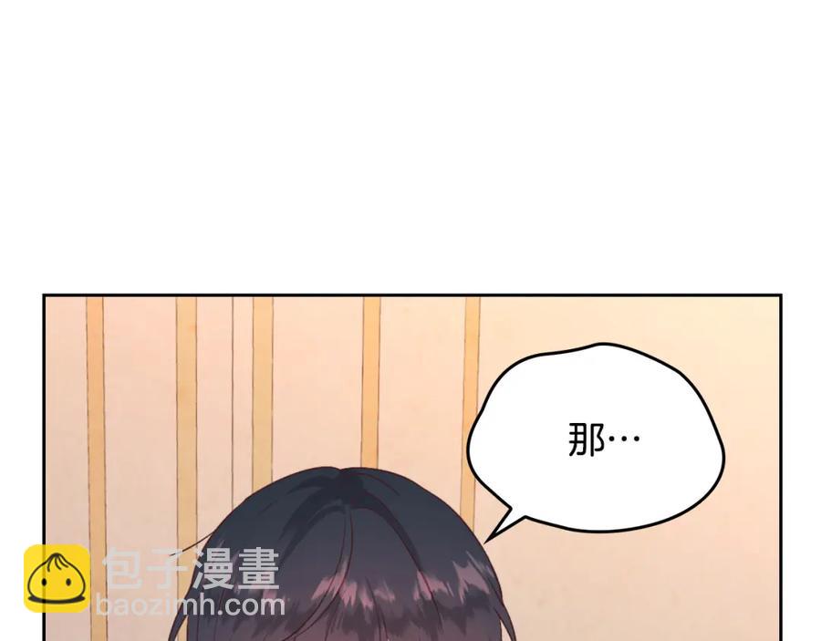 第130话 阻止她结婚！131