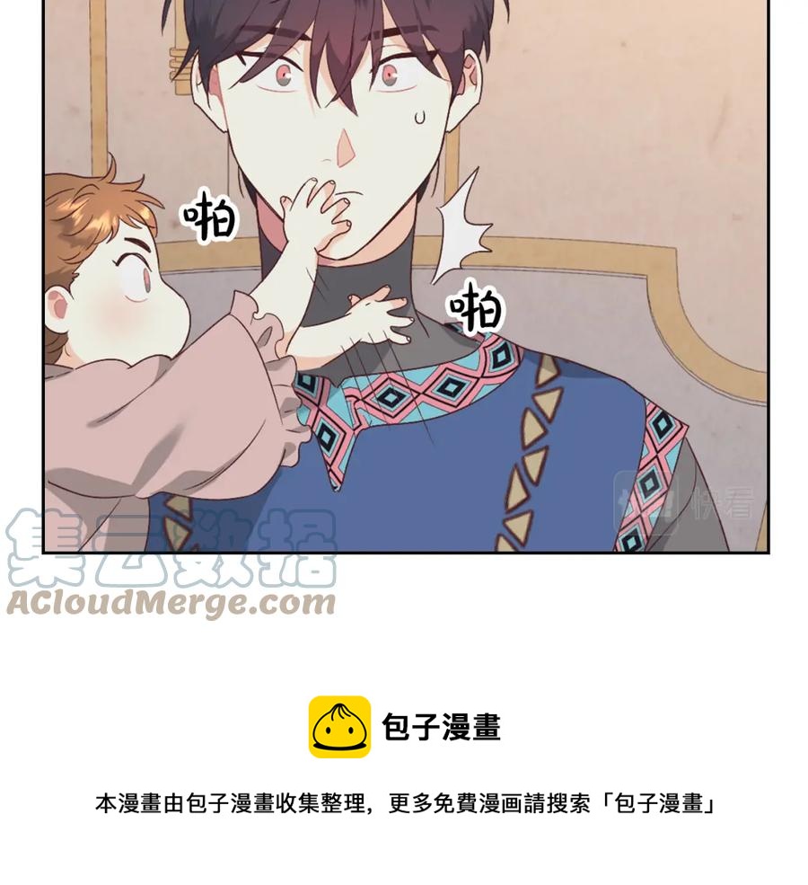第130话 阻止她结婚！132