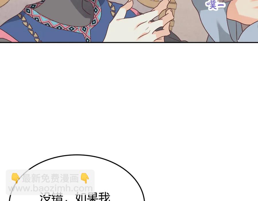 第130话 阻止她结婚！135