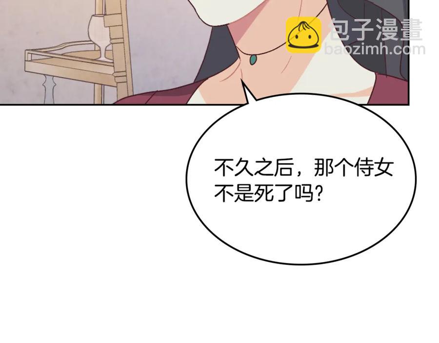 第130话 阻止她结婚！137