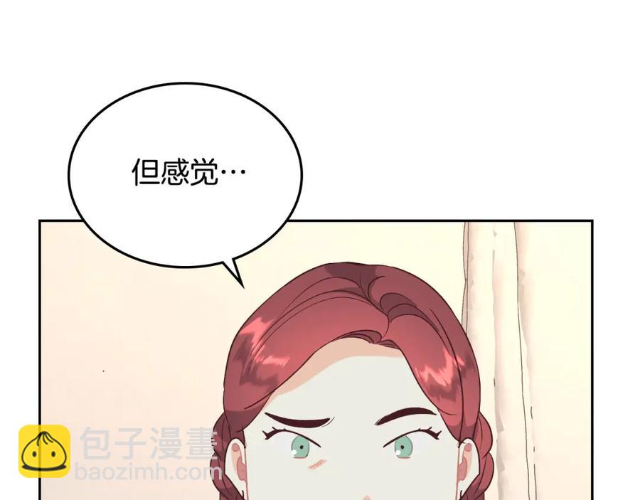 第130话 阻止她结婚！139