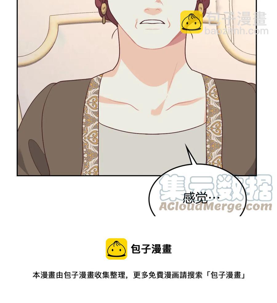 第130话 阻止她结婚！140