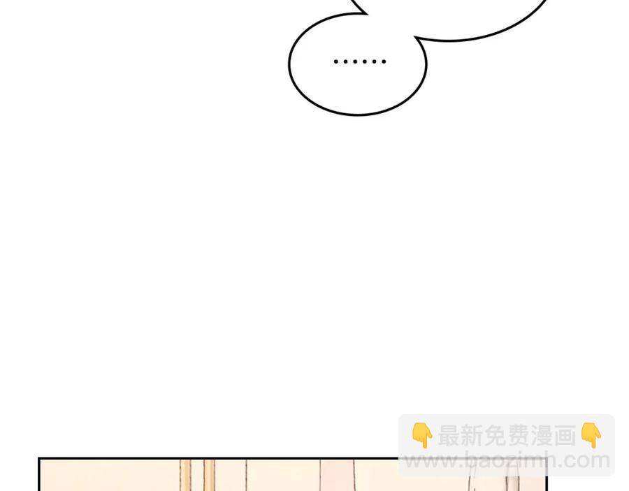 第130话 阻止她结婚！141