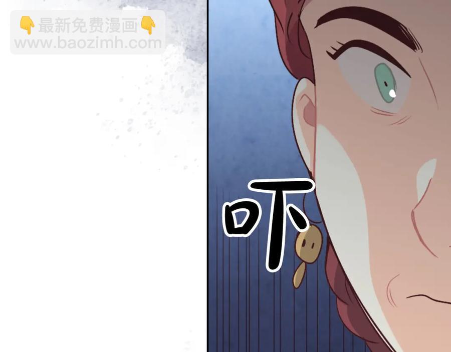 第130话 阻止她结婚！145
