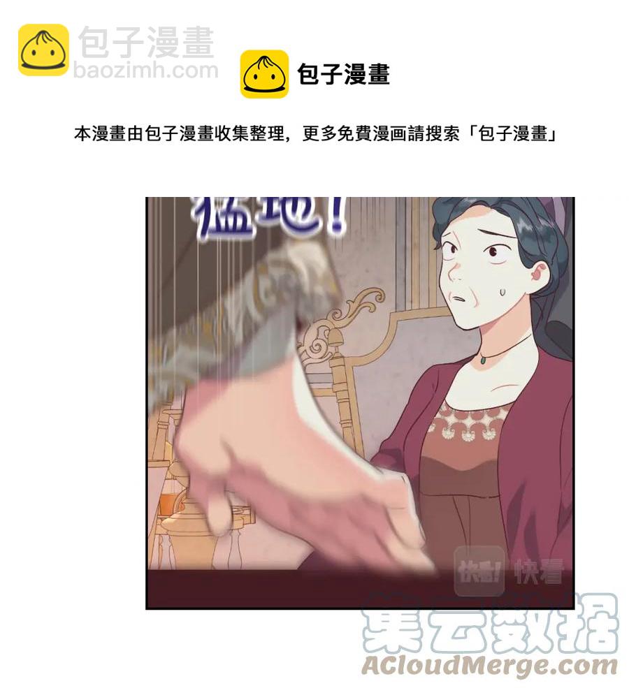 第130话 阻止她结婚！148