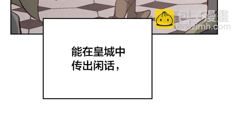 第130话 阻止她结婚！15