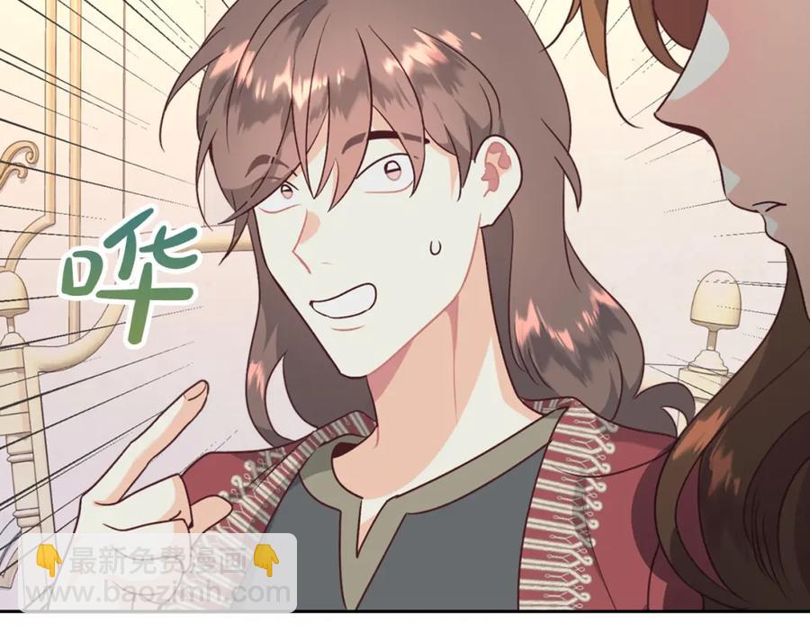第130话 阻止她结婚！159