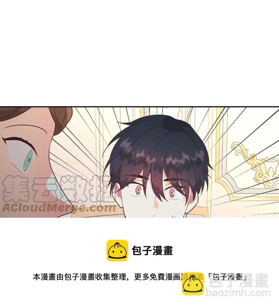 第130话 阻止她结婚！160