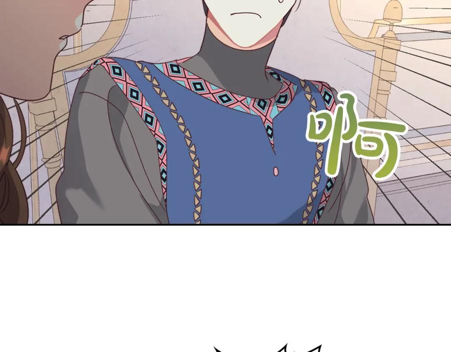第130话 阻止她结婚！161