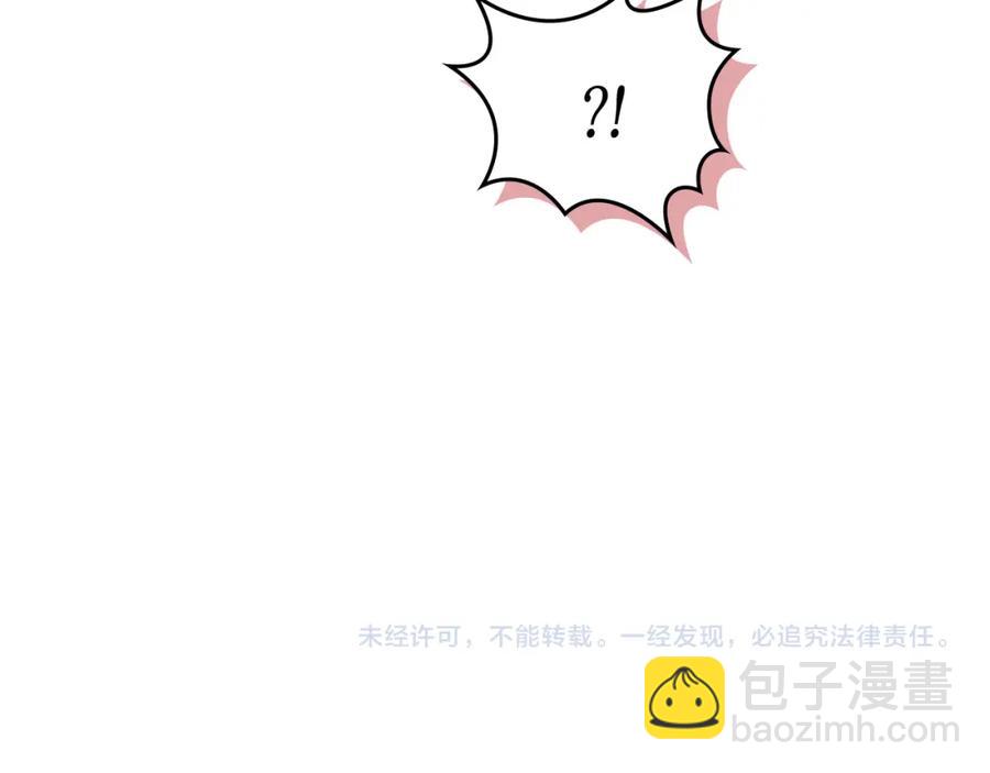 第130话 阻止她结婚！162