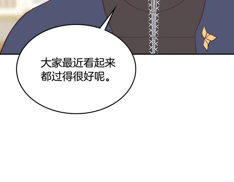 第130话 阻止她结婚！18