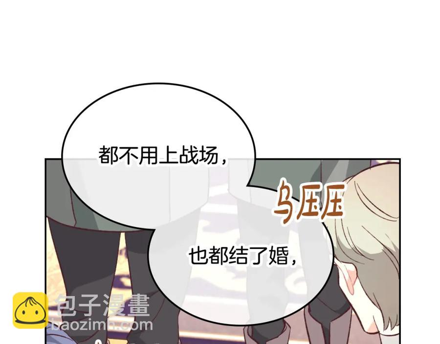 第130话 阻止她结婚！19