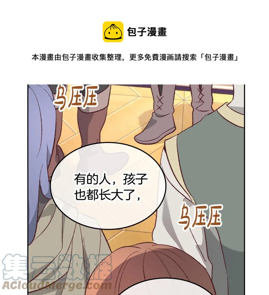 第130话 阻止她结婚！20