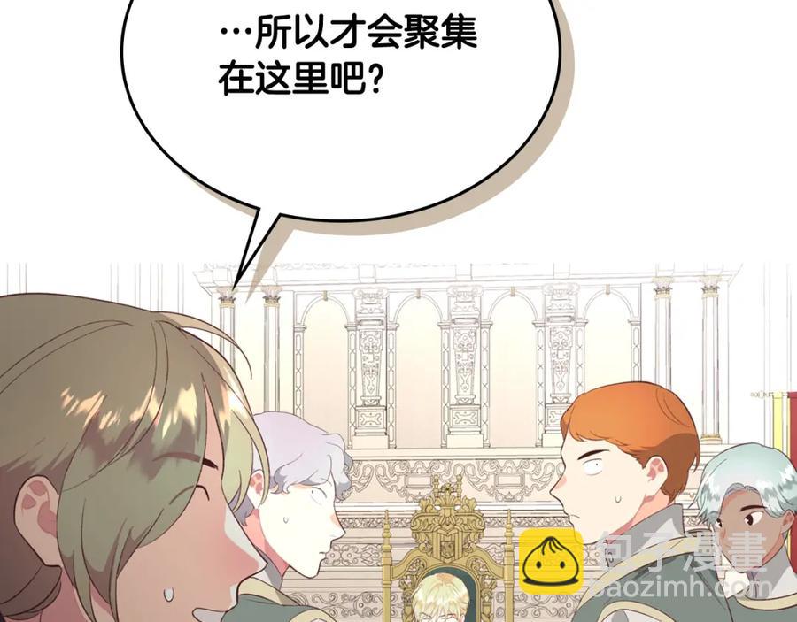 第130话 阻止她结婚！22
