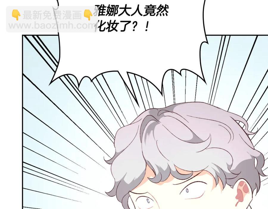 第130话 阻止她结婚！25