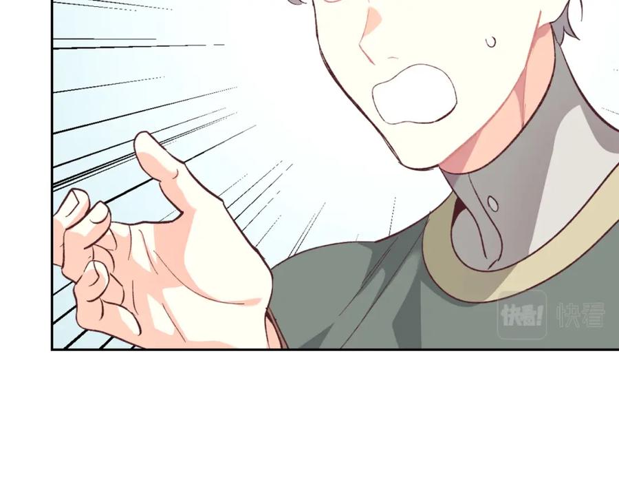 第130话 阻止她结婚！26