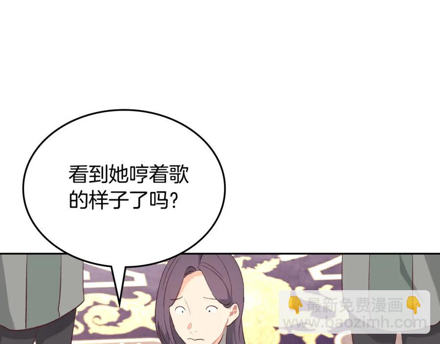第130话 阻止她结婚！27