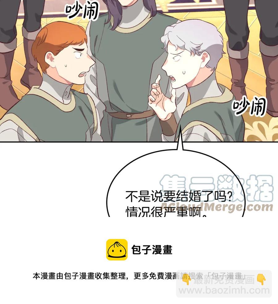 第130话 阻止她结婚！28