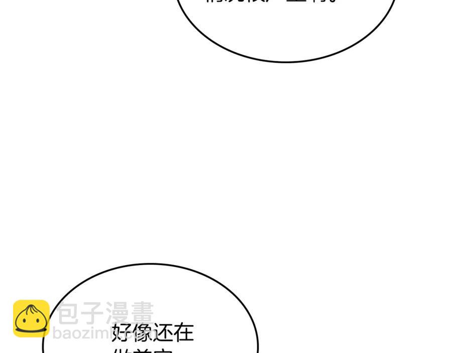 第130话 阻止她结婚！29