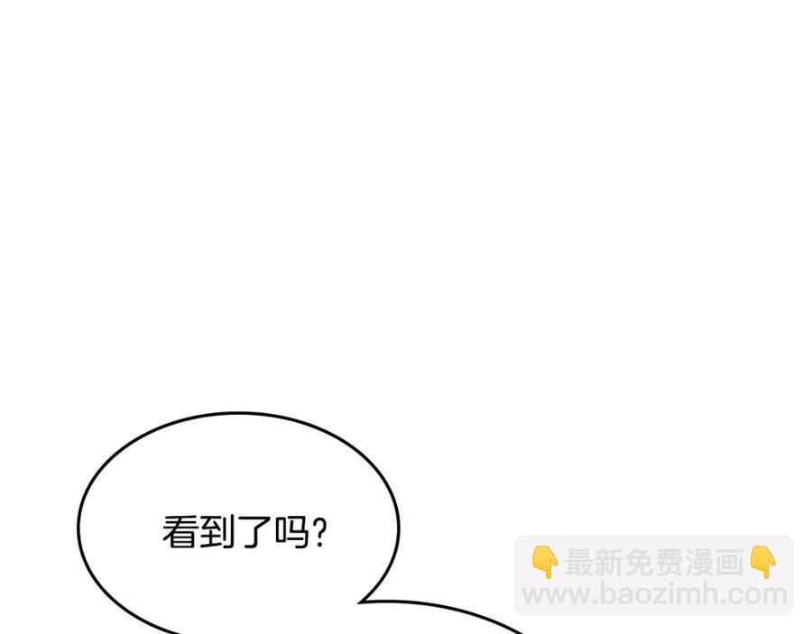 第130话 阻止她结婚！3