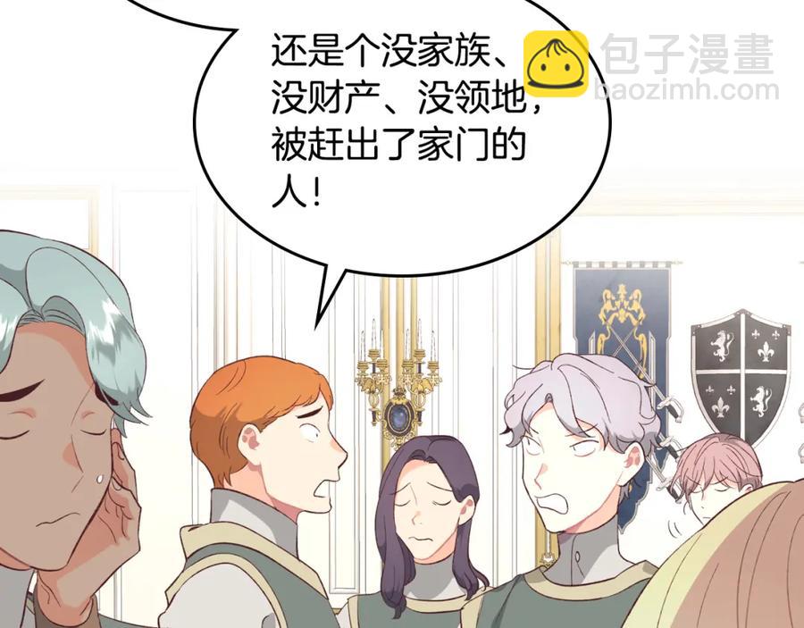 第130话 阻止她结婚！33