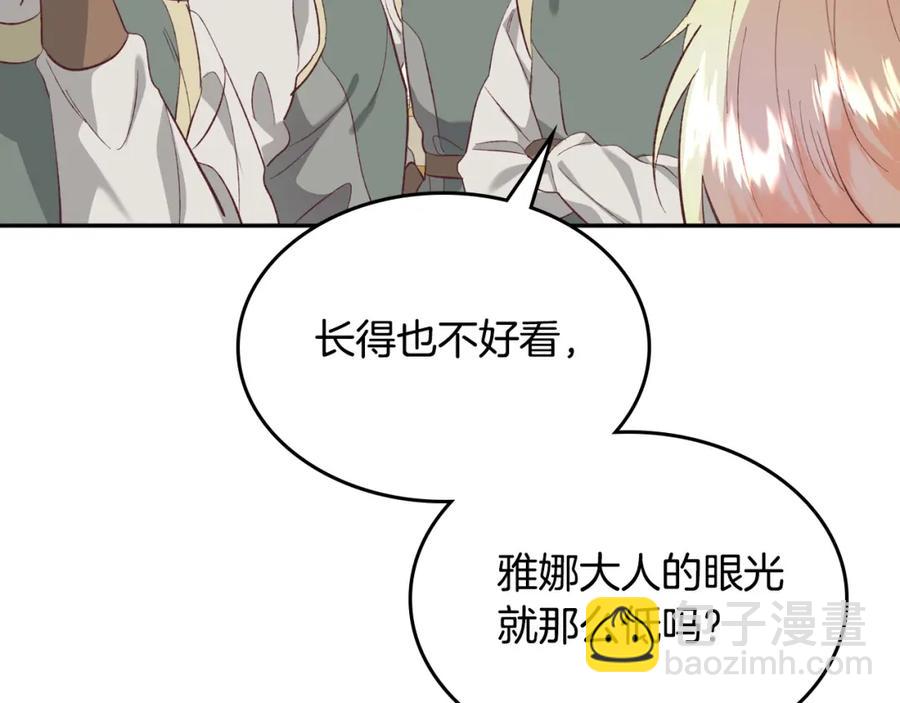 第130话 阻止她结婚！34