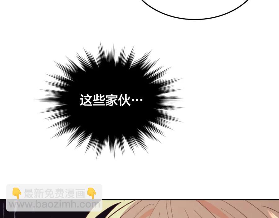 第130话 阻止她结婚！35