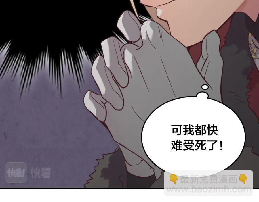 第130话 阻止她结婚！37