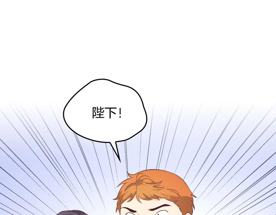 第130话 阻止她结婚！39
