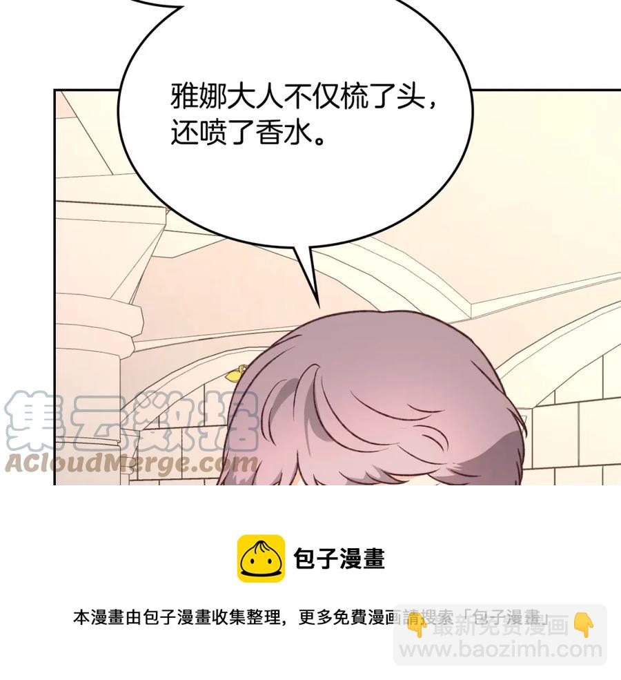 第130话 阻止她结婚！4