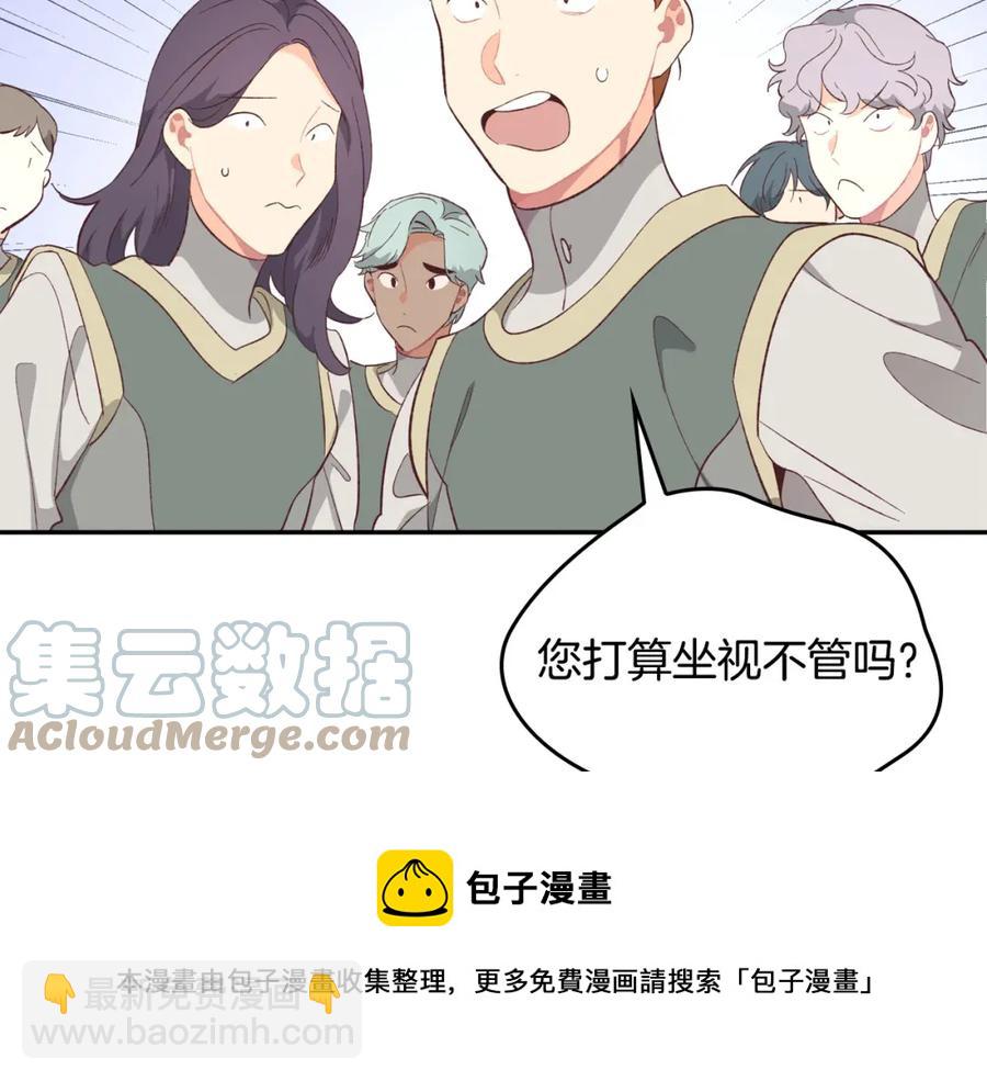第130话 阻止她结婚！40