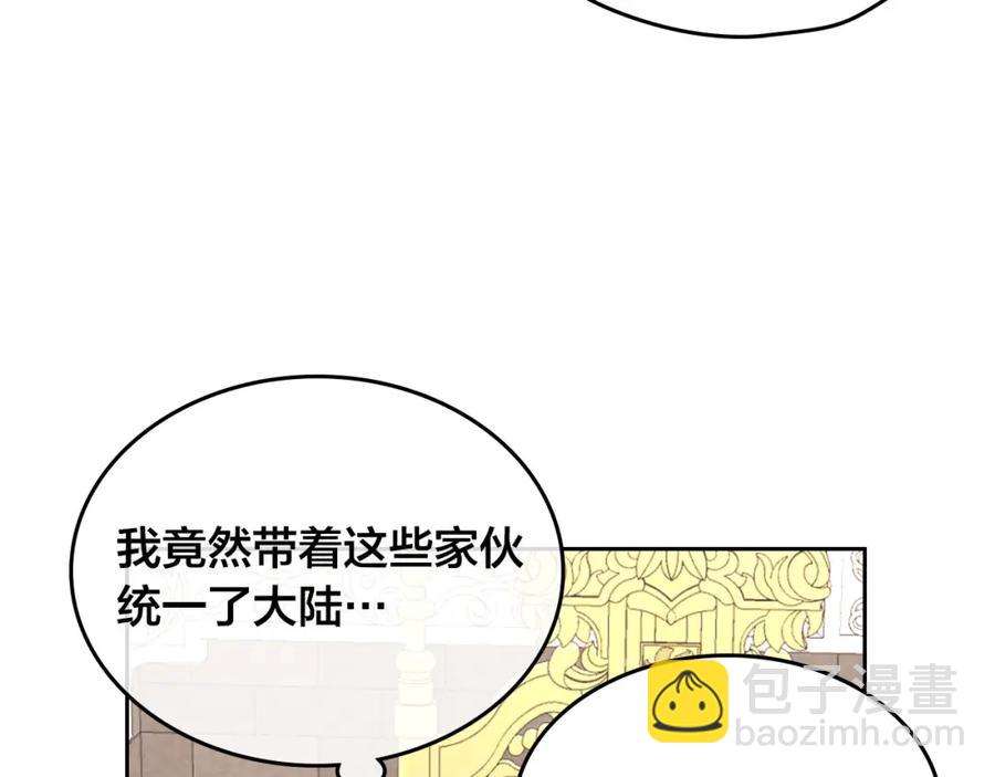 第130话 阻止她结婚！41