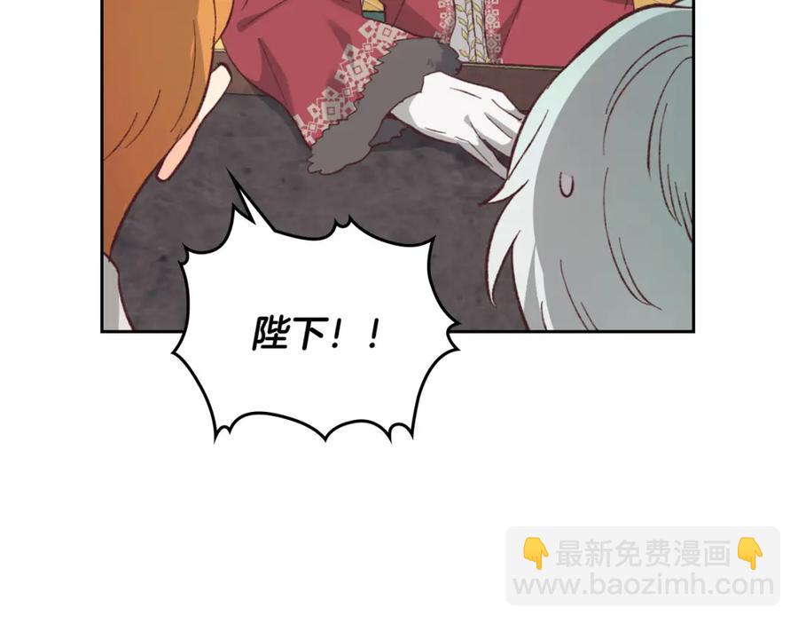 第130话 阻止她结婚！43