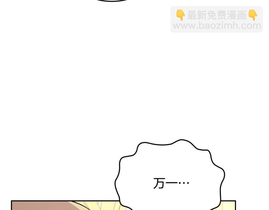 第130话 阻止她结婚！46