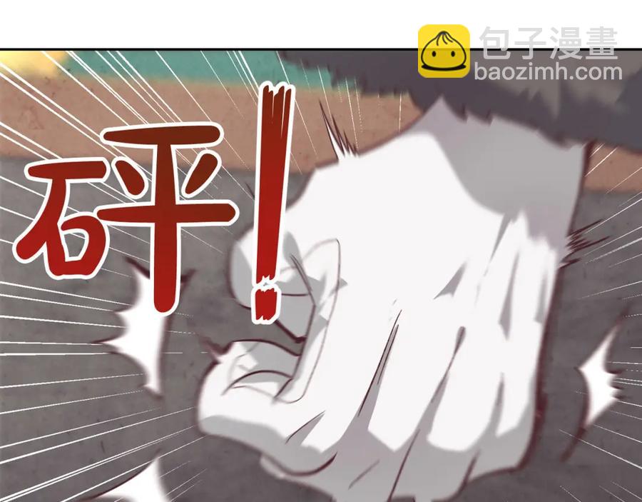 第130话 阻止她结婚！49
